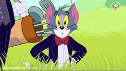 انیمیشن تام و جری 2018 فصل 3 قسمت 27 - Tom and Jerri